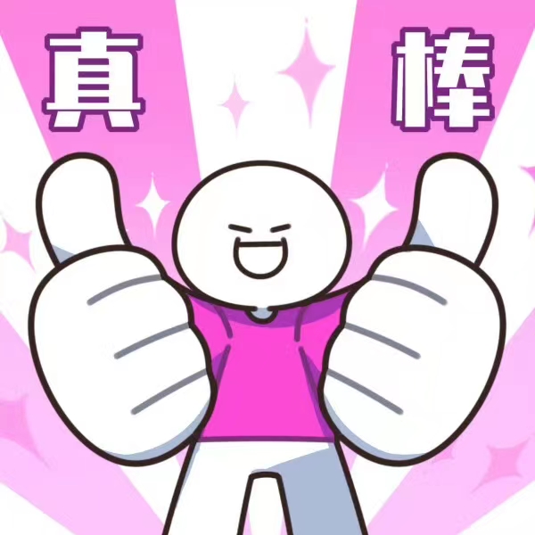 微信圖片_20230824144653.jpg 微信圖片_20230824144653.jpg