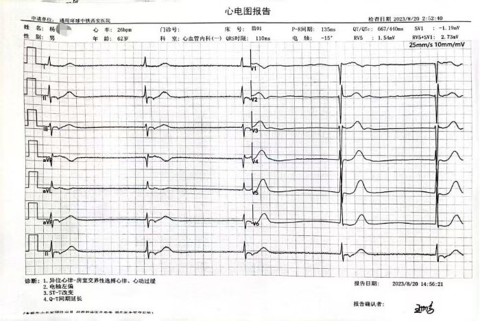 微信圖片_20230824160030.jpg 微信圖片_20230824160030.jpg