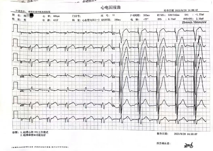 微信圖片_20230824155834.jpg 微信圖片_20230824155834.jpg