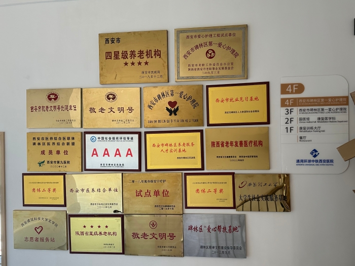 微信圖片_20231026100014