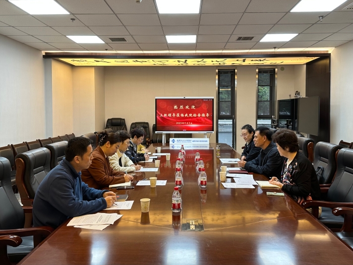微信圖片_20231103154936.jpg 微信圖片_20231103154936.jpg