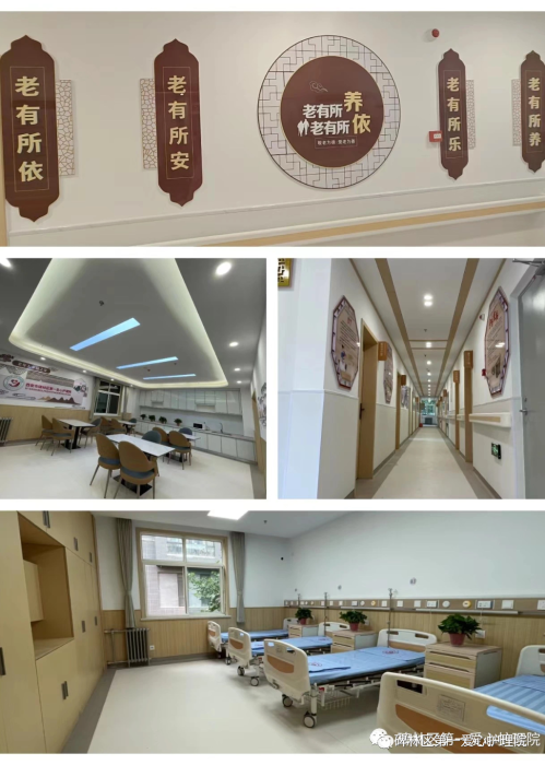 微信圖片_20231115093640