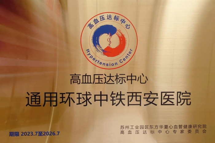 微信圖片_20231128135911