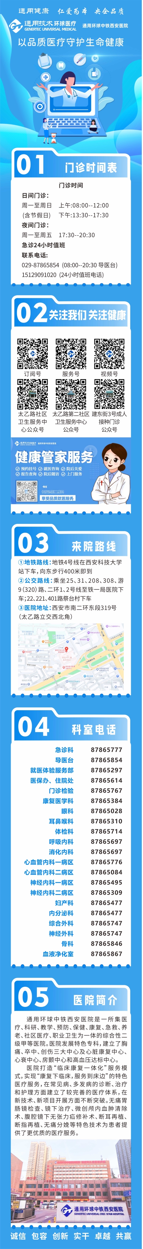 微信圖片_20231219111438.jpg