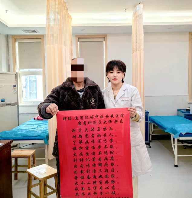 微信圖片_20240124163416.jpg