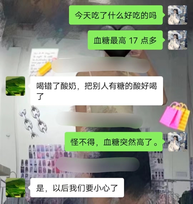 微信圖片_20240201154825.jpg 微信圖片_20240201154825.jpg