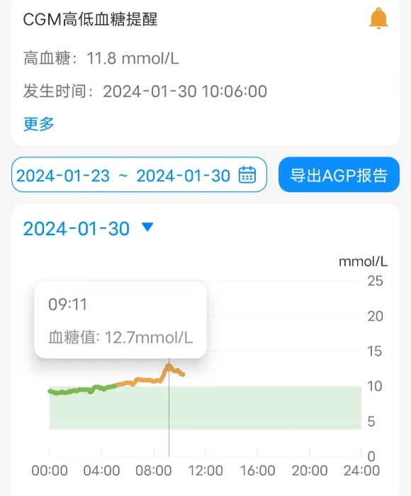 微信圖片_20240201154831.jpg 微信圖片_20240201154831.jpg