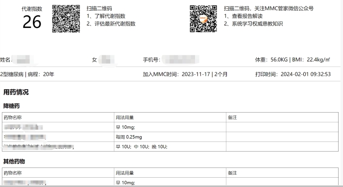 微信圖片編輯_20240201154914.jpg 微信圖片編輯_20240201154914.jpg