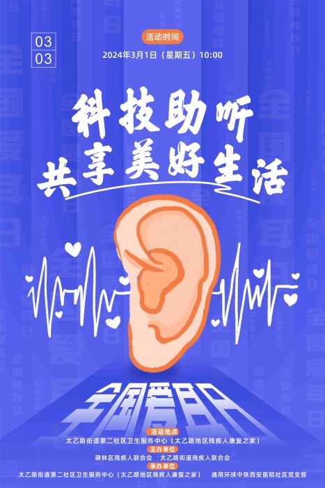 微信圖片_20240229173129.jpg