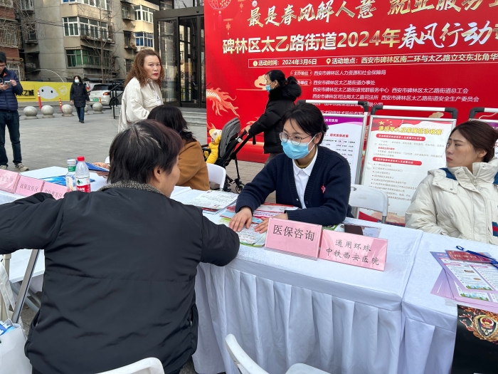 微信圖片_20240306180415.jpg