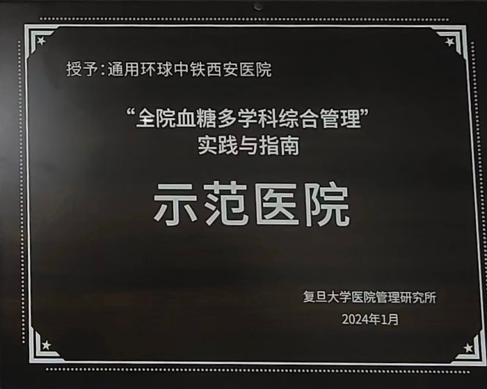 微信圖片_20240313144333