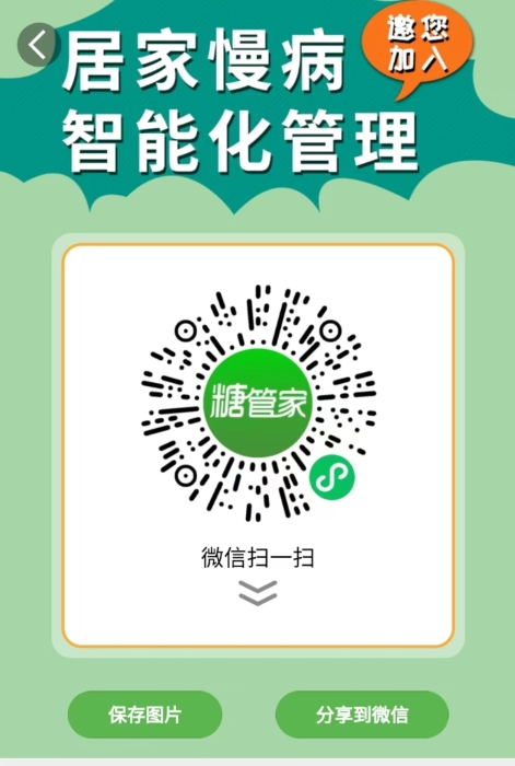 微信圖片_20240320111411.jpg