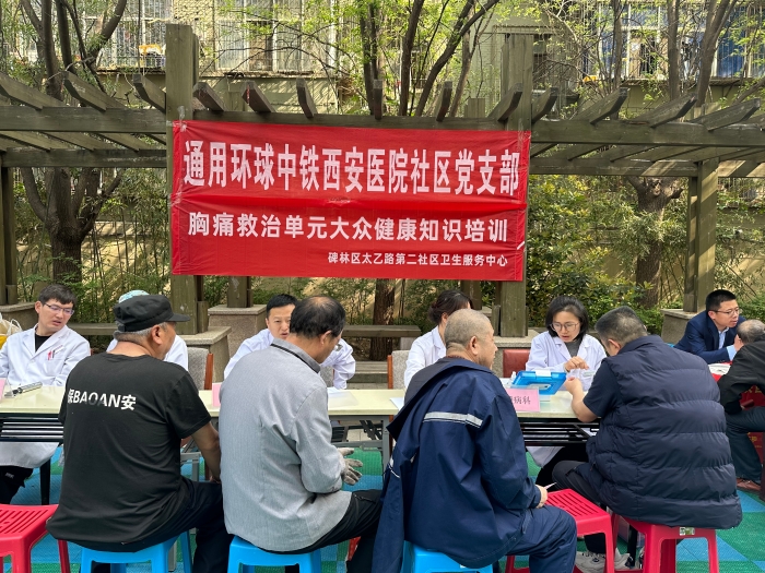 微信圖片_20240411162408