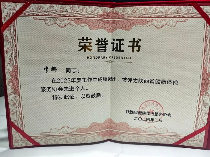 微信圖片_20240417102736.jpg